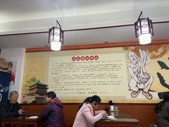 大堂-福瑞记老孙头biangbiang面(新生路店)