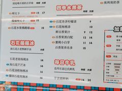 -壶见(苏宁广场B区店)