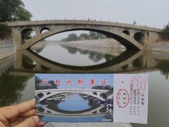 -赵州桥景区