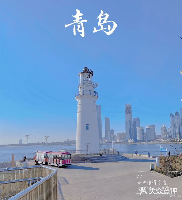 栈桥景区图片
