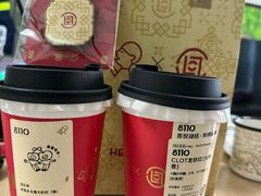 -喜茶(北京三里屯太古里店)