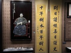 -温州博物馆