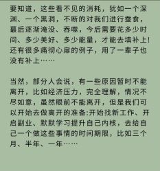 -升艾堂亚健康调理中心