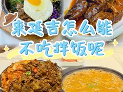 -百年石锅饭(阿里郎美食街店)