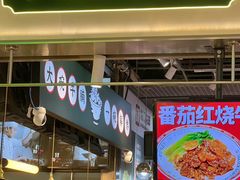 -卤大叔·广州牛杂(壹方城店)
