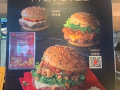 -麦当劳(王顶堤店)