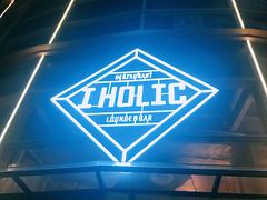 -I HOLIC艾豪丽披萨(KKone店)