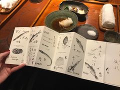-みかわ是山居