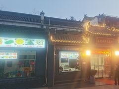 -秦扬居特色菜馆(上王村)