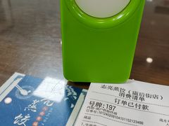 -志亮灌汤蒸饺·清真(庙后街店)