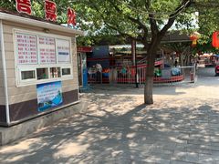 -丰台花园