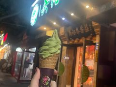 -吴裕泰圆筒冰淇淋(安内店)