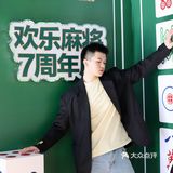 成都探店｜限定雀神争霸赛没你不行！