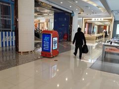 -万达广场(大明宫店)