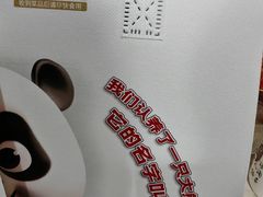 -眉州东坡(华联万柳店)