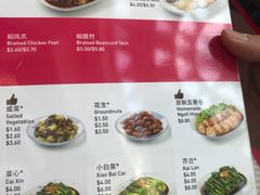 菜单-松發肉骨茶(牛车水店)