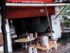 -张醪糟