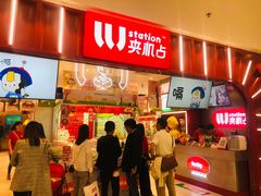 -LLJ夹机占(正佳广场店)