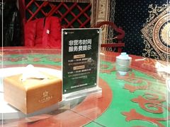 -九十九顶毡房(阜石路店)