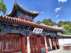 -香山公园