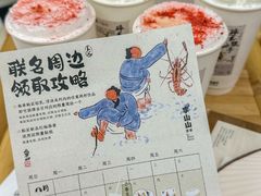 -李山山茶事(景枫店)