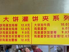 -真素诚·清真(新华路店)