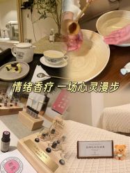 点击看大图 -东英经典SKIN&SPA