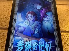 -逃脱反斗城沉浸剧情密室(北京路店)