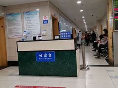 -浙江大学医学院附属第二医院(解放路院区)