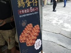-陈记甜品窝(中山北路店)