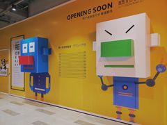 -杨府山江南里(华光路店)