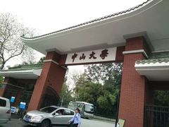 -中山大学学者灵芝(园南路店)