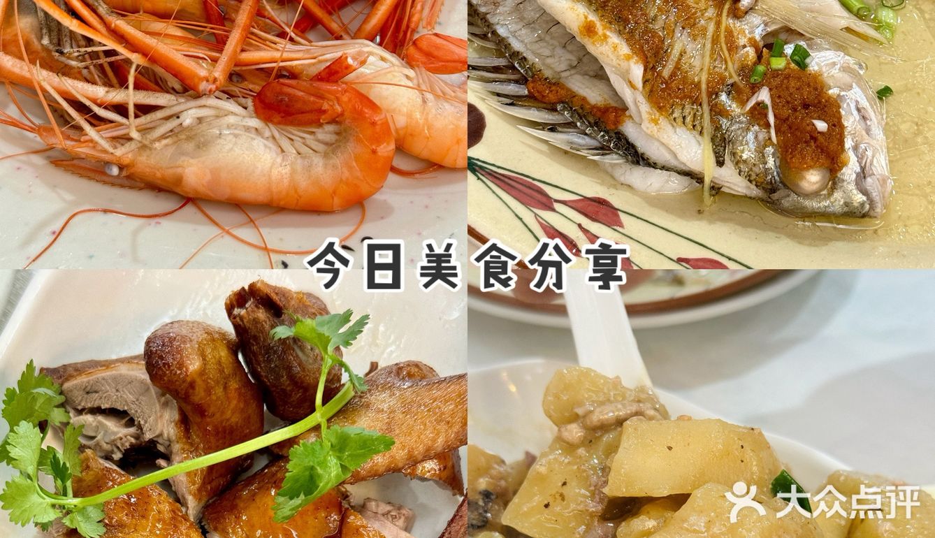 在廣州！藏在番禺村裡，吃到傳說中很厲害的⋯