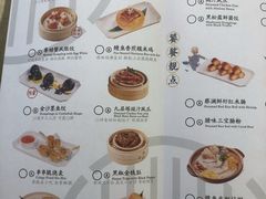 -蔡澜点心·粤菜(万菱汇店)