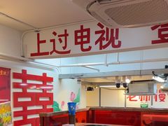 -赵美丽·重庆社区火锅·直营店(火车东站·中豪国际店)