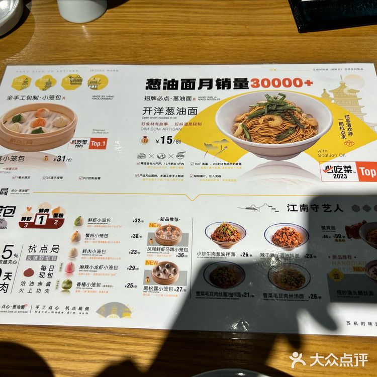 N刷杭点儿局[胜利]