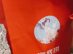 -海底捞火锅(苏宁生活广场店)