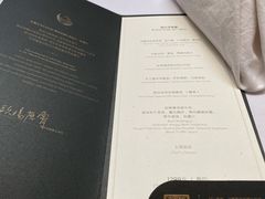 -蝶舍·MAISON PAPILLON