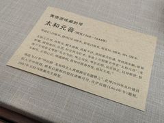 -温州博物馆