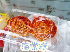 -王记海棠糕(新场古镇店)