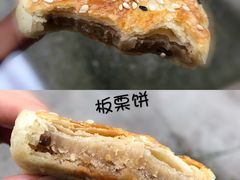 -王天顺海苔饼