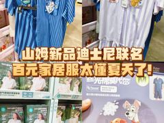 -山姆会员商店(上海浦东店)