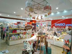 -大创十元超市(苏州泉屋店)