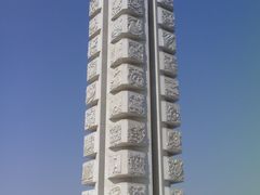 -济南国际园博园