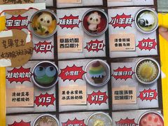 -元氏钵仔糕(北京路店)