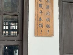 -黄埔古港