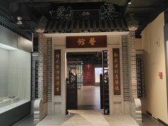 -广东中医药博物馆
