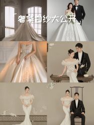 -薇阁创影·仪式感珍藏影像