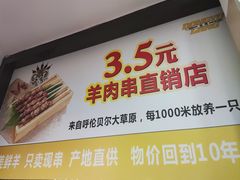-東豫狼鲜货烧烤. 碳火烤鱼. 小龙虾(上海首店)