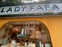 -LADY FAFA(巨鹿路陕西南路路口店)